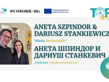 Подкаст | Силезия е добрият полски пример за успешно развитие след въглищата