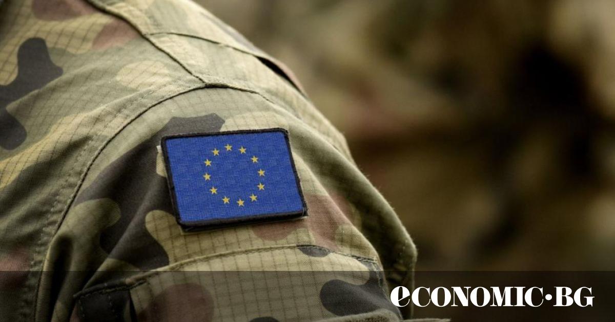 Европейската комисия одобри предварителен финансов план за укрепване на отбранителните