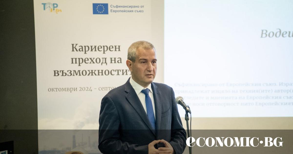 Стара Загора трябва да остане енергийното и икономическо сърце на