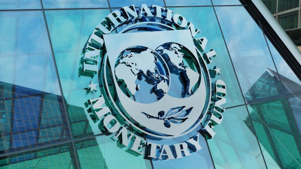 МВФ идва в България преди бюджетния дебат