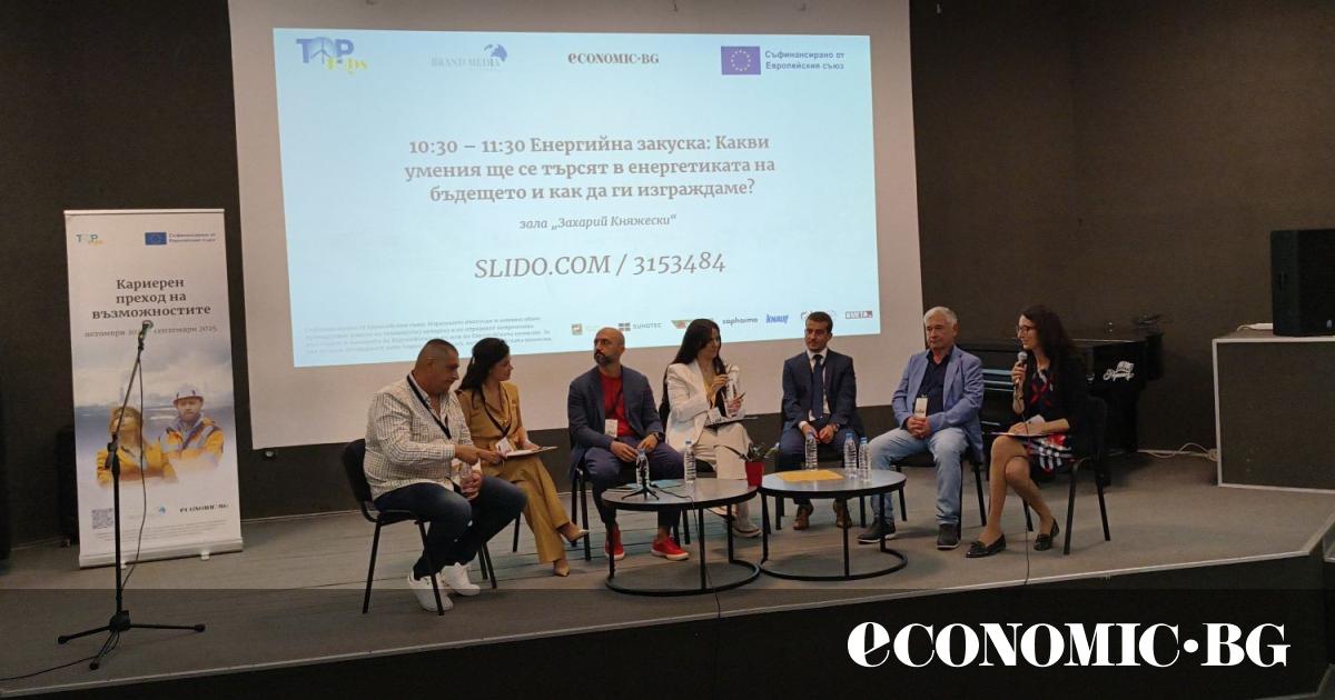 Енергийният сектор преминава през безпрецедентна трансформация – от въглища и