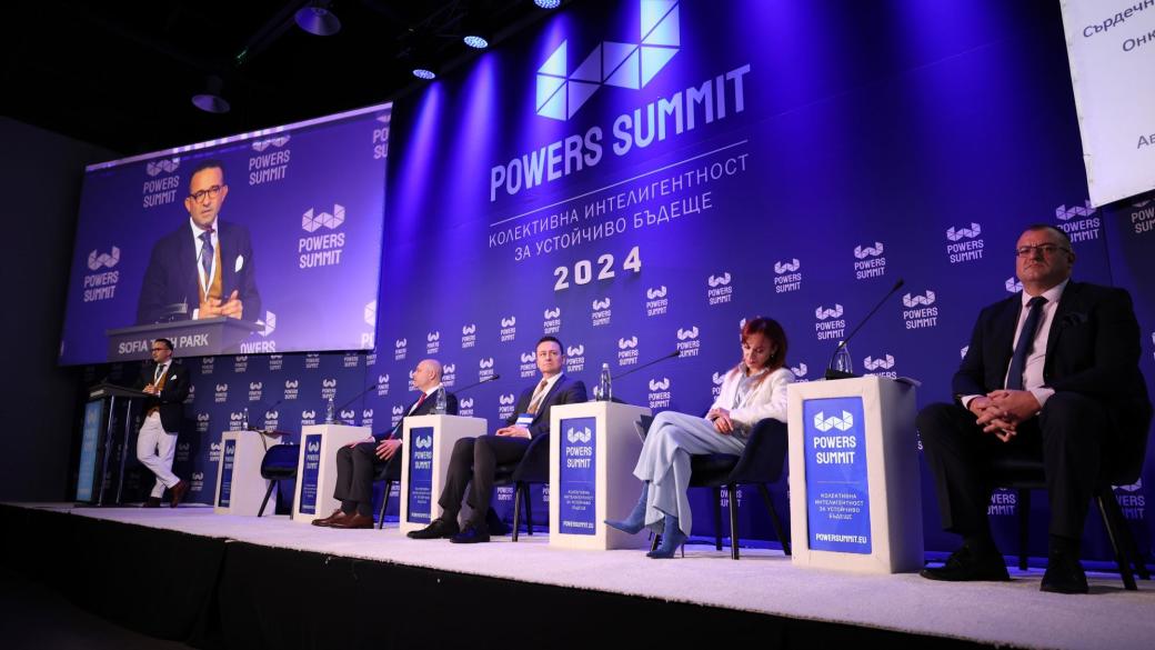 Бизнес, власт и общество влизат в открит диалог на „Българския Давос“