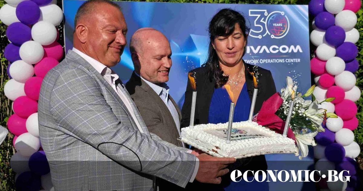 Vivacom отбеляза 30 години от създаването на своя Център за
