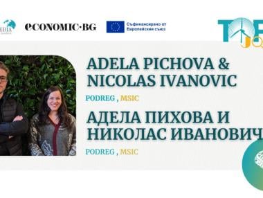 Подкаст | От зависими въглищни работници до свободни бизнесмени – чешкият пример