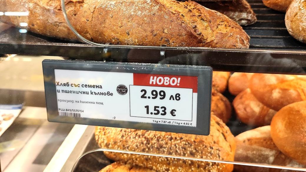 Глоби до 1 млн. лв. вече заплашват търговците при вдигане на цените
