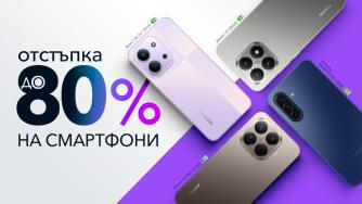 Vivacom прави отстъпка до 80% на избрани смартфони през октомври