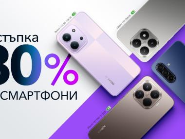 Vivacom прави отстъпка до 80% на избрани смартфони през октомври