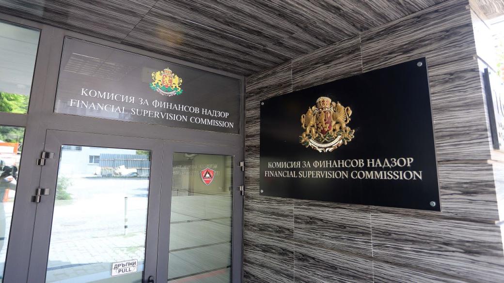 КФН наложи нова забрана на застрахователя „ДаллБогг: Живот и Здраве“