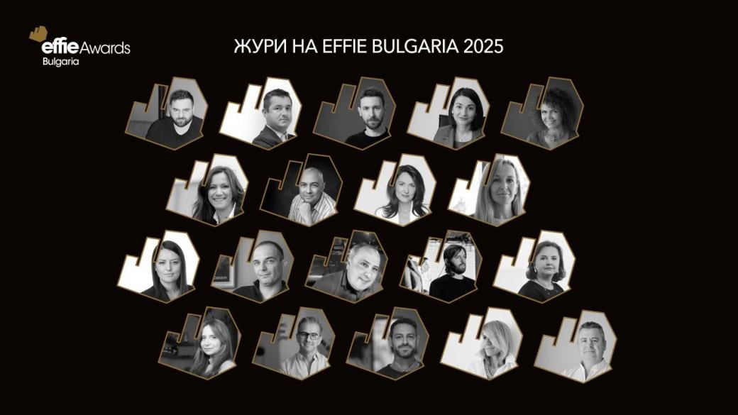 Водещи експерти влизат в журито на Effie Awards България за 2025 г.