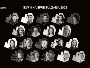 Водещи експерти влизат в журито на Effie Awards България за 2025 г.
