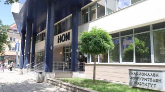 За 25 години дефицитът на пенсионния фонд е нараснал близо пет пъти