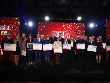 Връчиха наградите „Кмет на годината“ 2025