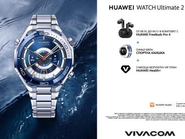 Първият в света смартчасовник за гмуркане до 150 метра е във Vivacom