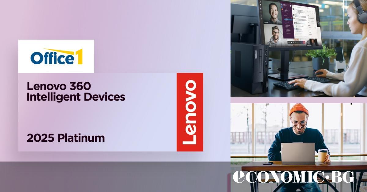 Office 1 официално получи статут на Lenovo 360 Platinum Intelligent