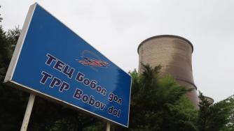 Преходът в Кюстендил: Готови ли са миньорите и енергетиците да се преквалифицират?