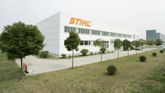 Германският гигант STIHL откри фабрика за 125 млн. евро в Румъния
