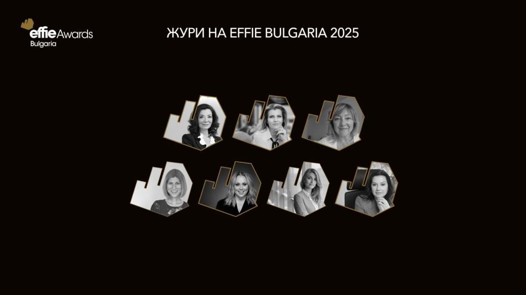 Лидери от водещи компании се присъединяват към журито на наградите Effie