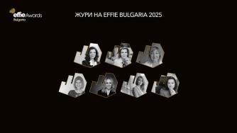 Лидери от водещи компании се присъединяват към журито на наградите Effie