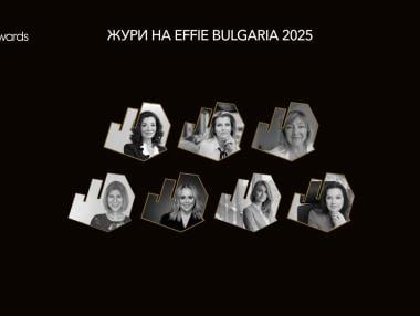 Лидери от водещи компании се присъединяват към журито на наградите Effie