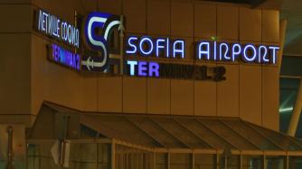 Търговци на софийското летище още не изписват цените си в евро