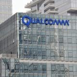 Qualcomm пуска AI чипове, които да се конкурират с AMD и Nvidia