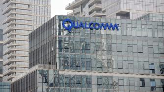 Qualcomm пуска AI чипове, които да се конкурират с AMD и Nvidia