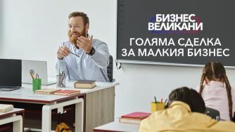 Образование без граници: Как Vivacom променя обучението в езиковите центрове