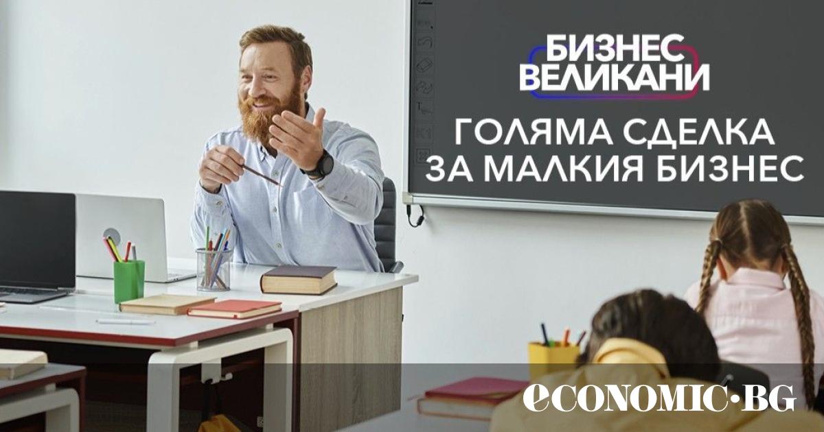 В свят, в който ученето се случва навсякъде – в