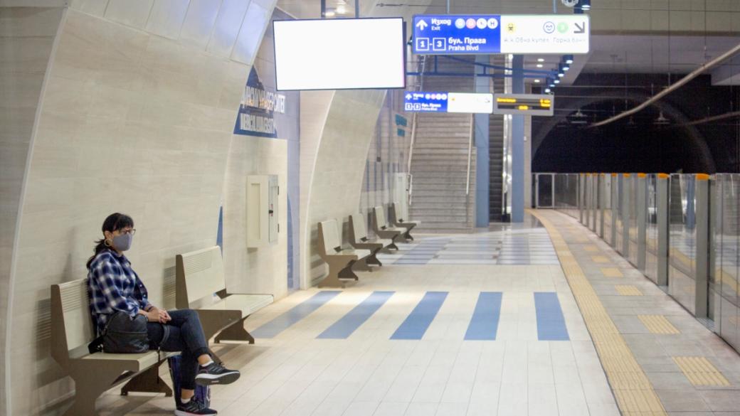 Част от метрото спира временно заради новите станции