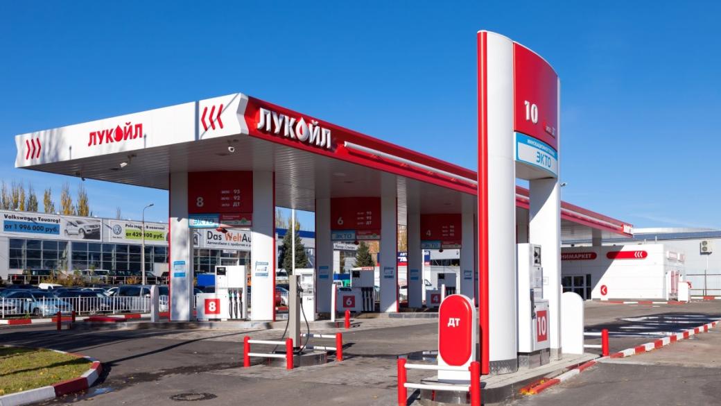 Кипърската Gunvor купува международните активи на „Лукойл“