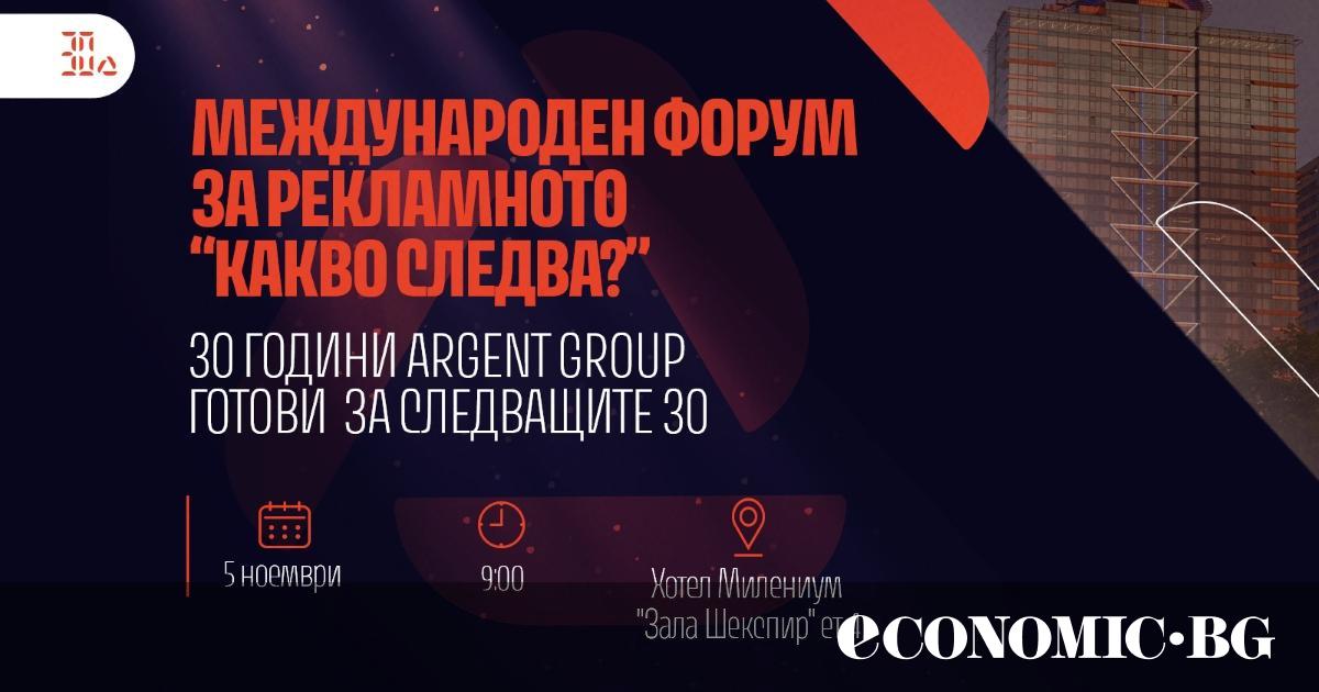 30 години са достатъчно време представителите на една таргет демография