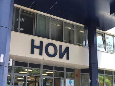 НОИ промени тайния си проектобюджет за 2026 г.