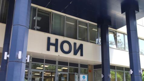 НОИ промени тайния си проектобюджет за 2026 г.