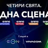 Vivacom пуска три нови собствени канала