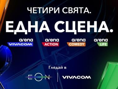 Vivacom пуска три нови собствени канала