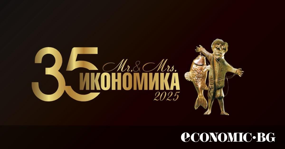 Най-утвърденият и дългогодишен бизнес конкурс в България - Мистър и