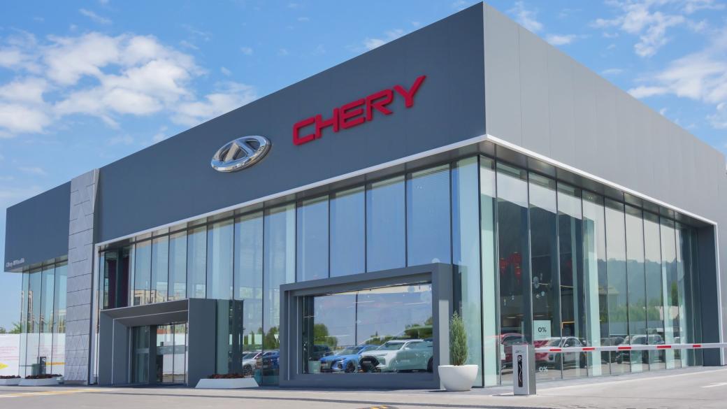 Китайският производител на автомобили Chery стъпва в България
