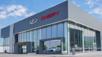 Китайският производител на автомобили Chery стъпва в България