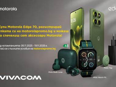 Vivacom пусна в продажба ултратънкия смартфон Motorola Edge 70