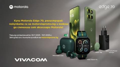 Vivacom пусна в продажба ултратънкия смартфон Motorola Edge 70