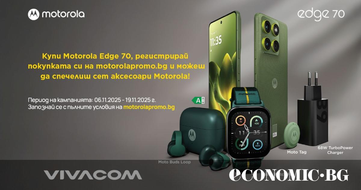 Vivacom стартира продажбите на най-новия модел в премиум серията на