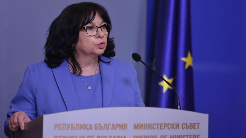 България получи с 200 млн. евро по-малко по второто плащане по ПВУ