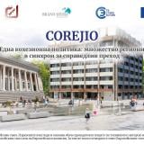 Знаете ли какво представлява политиката на сближаване на ЕС?