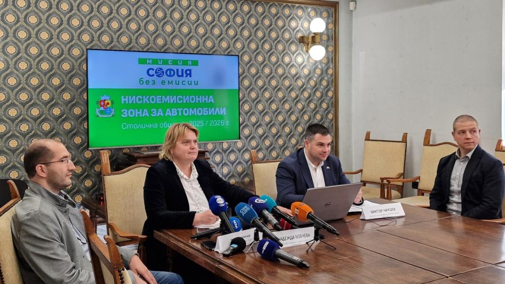 Нискоемисионната зона в София нараства пет пъти