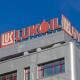 Надпревара за придобиване на активите на „Лукойл“ на безценица