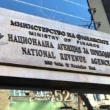 НАП има нов изпълнителен директор