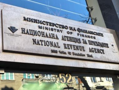 НАП има нов изпълнителен директор