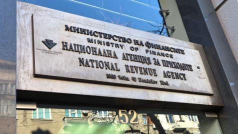 НАП има нов изпълнителен директор
