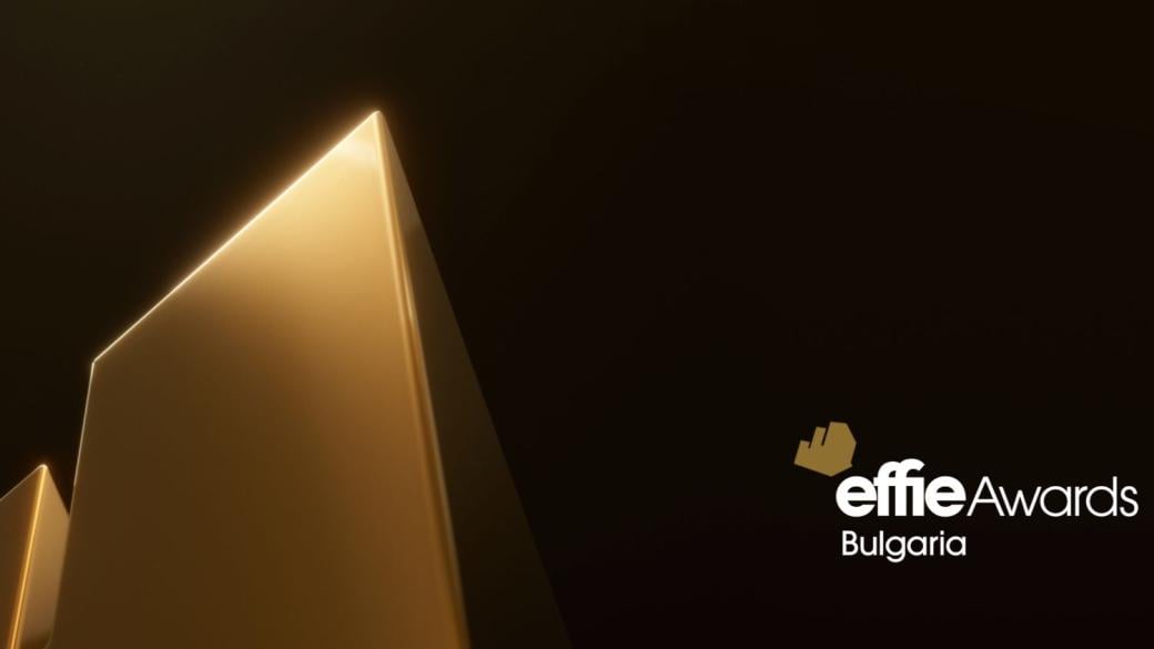 Effie Awards Bulgaria обяви финалистите за 2025 г.
