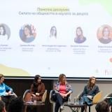 The Human Safety Net и „За Нашите Деца“ подкрепиха над 10 хил. деца и родители